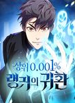 manga_60401_image