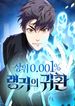 manga_60401_image
