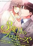 manga_60407_image