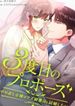 manga_60407_image
