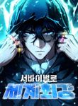 manga_60410_image