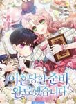 manga_60413_image