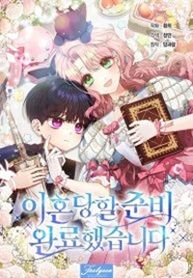 manga_60413_image