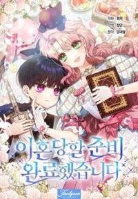 manga_60413_image