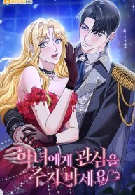 Don’t Pay Attention to The Villainess Manhwa