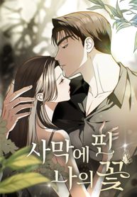 manga_60418_image