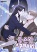 manga_60424_image