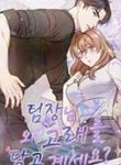 manga_60427_image