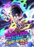 manga_60429_image