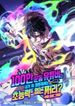 manga_60429_image