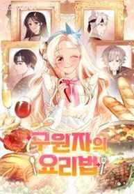 manga_60431_image
