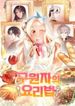 manga_60431_image