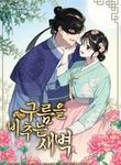 manga_60433_image