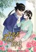 manga_60433_image