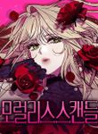 manga_60441_image