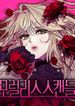 manga_60441_image
