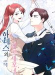 manga_60443_image