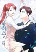 manga_60443_image