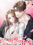 manga_60449_image