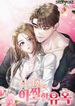 manga_60449_image