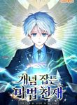 manga_60452_image