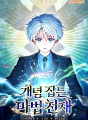 manga_60452_image