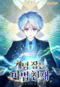 manga_60452_image