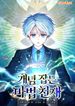 manga_60452_image