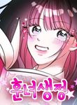 manga_60456_image