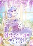 manga_60461_image