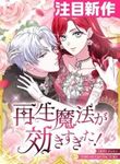 manga_60463_image