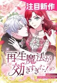 manga_60463_image
