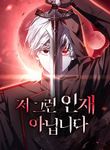 manga_60465_image