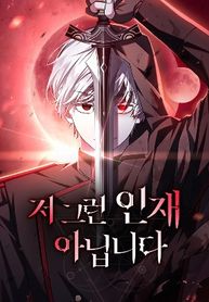 manga_60465_image