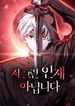 manga_60465_image