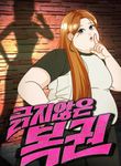 manga_60470_image