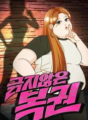 manga_60470_image