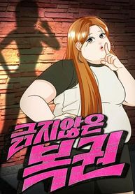 manga_60470_image