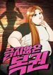 manga_60470_image