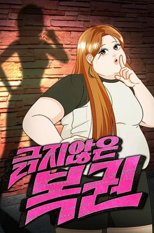 manga_60470_image