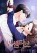 manga_60476_image