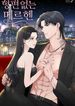 manga_60478_image