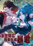 manga_60482_image