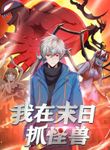 manga_60485_image