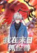 manga_60485_image