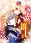 manga_60496_image