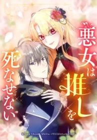 manga_60496_image