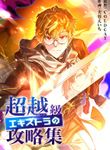 manga_60498_image