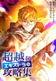 manga_60498_image