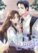 manga_60500_image